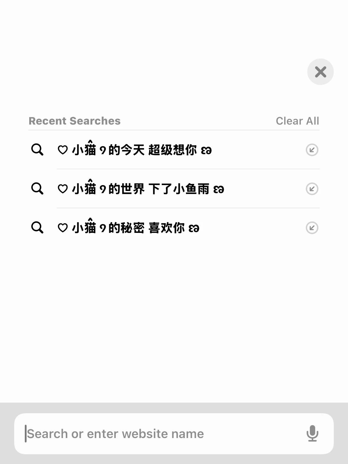 邮差一只娇气猫 