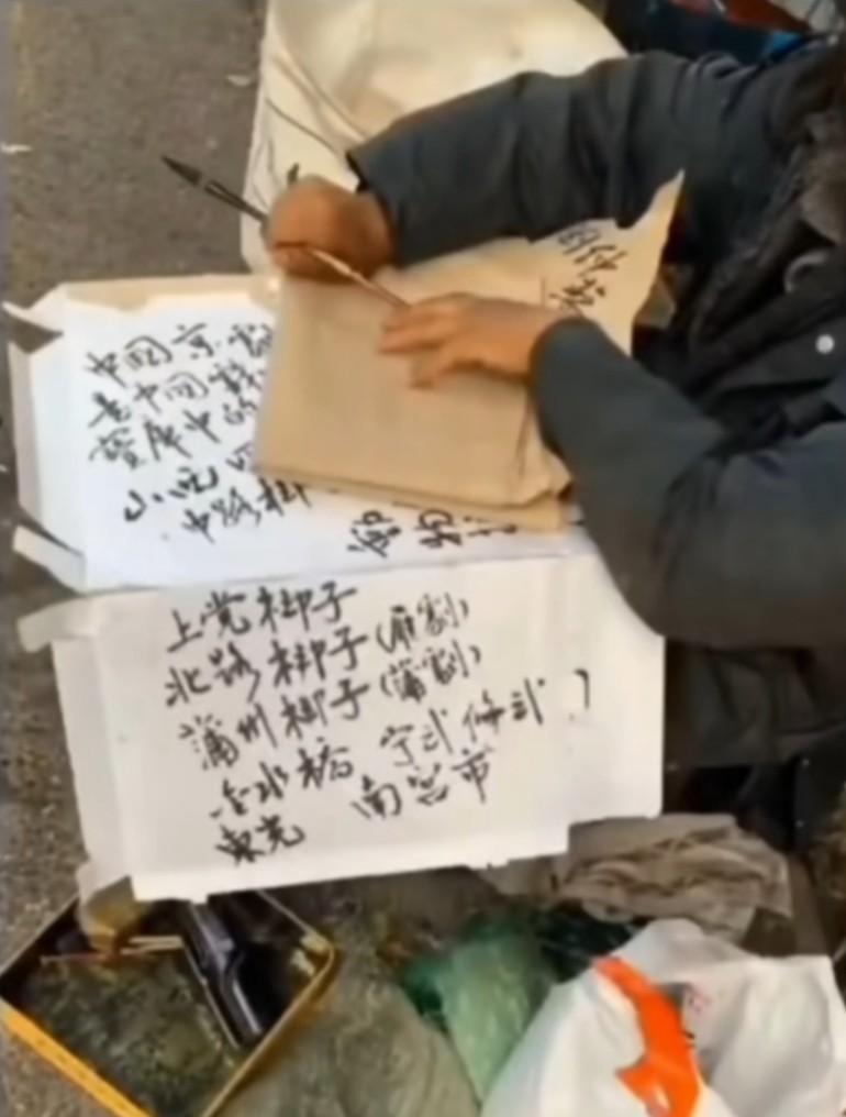 沈老师居然知道山西长治上党邦子，真是大师，是金子总会发光的!劳逸结合，不耽误大脑