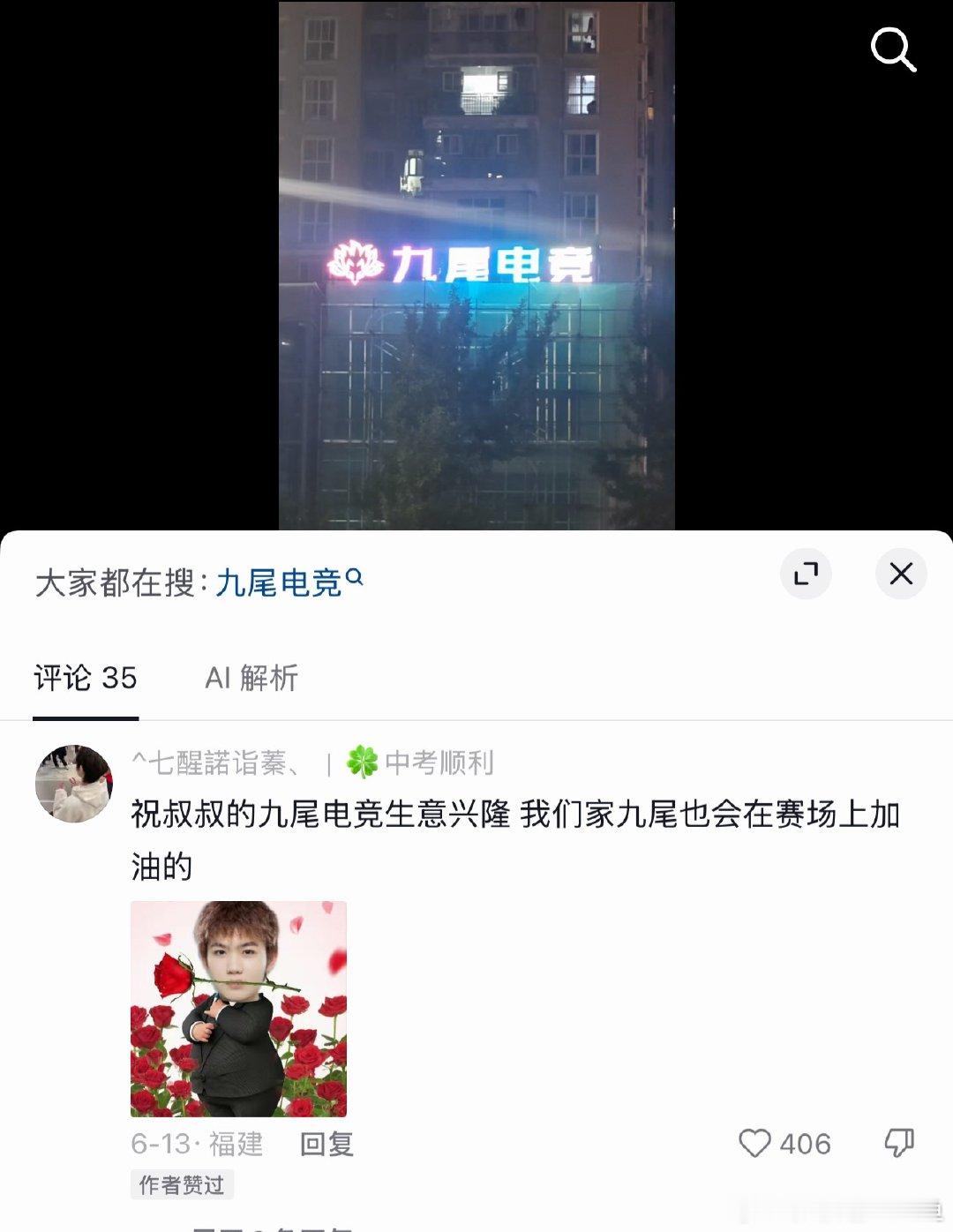 宝子我求你了。 