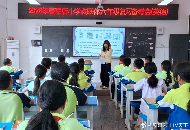 房县校园 军店镇：聚智研备考 同心促提升十堰爆料 房县新闻网讯 通讯员 郭品丽 