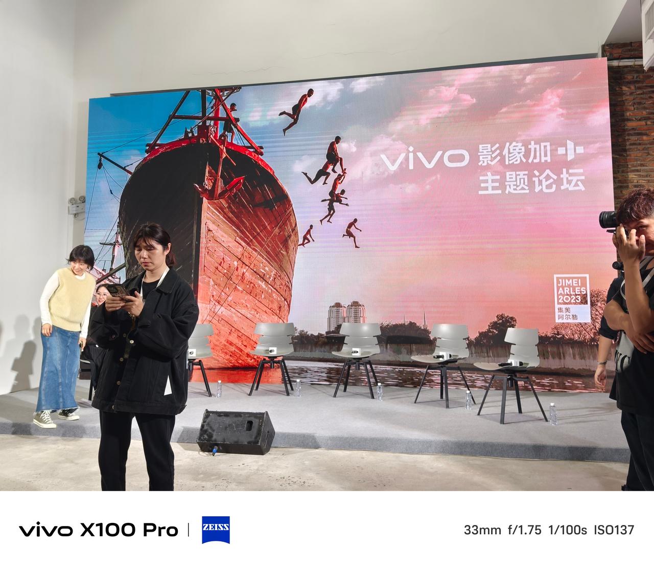 #vivo影像加# 下午继续听课~