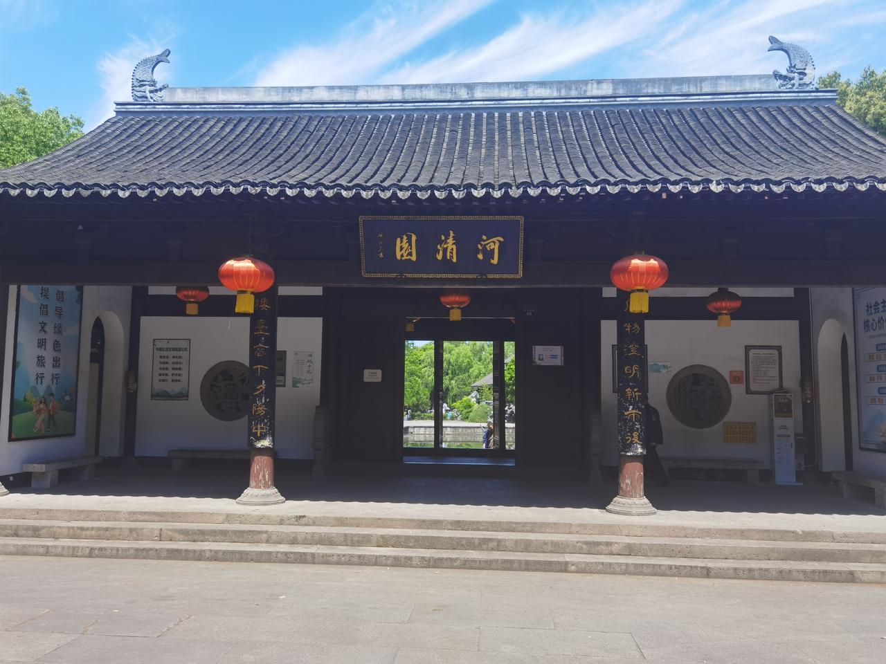 夏天的河清园，沿着浙东运河看戢山和戢山上的文笔塔。
塔景美丽。
河清园 浙东运河