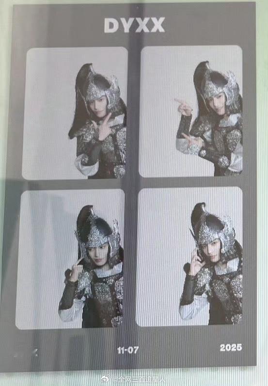 嗯！丁禹兮还准备了卫韫的人生四宫格！？山河枕你欠俺们的拿什么还！！！ 