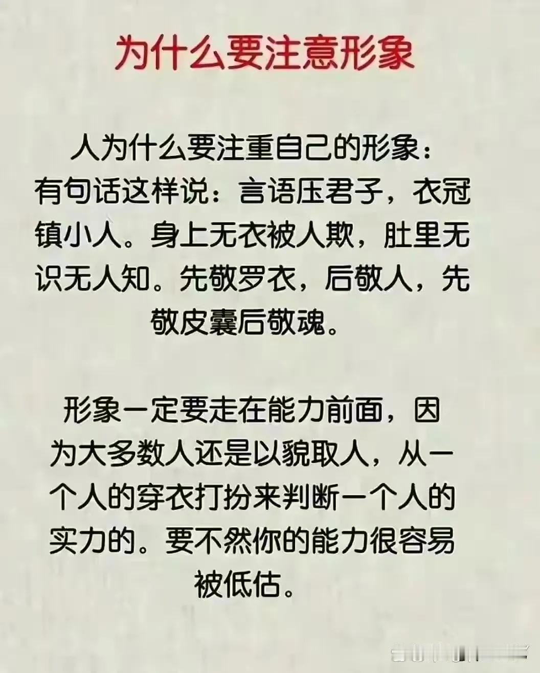 这个女人啊，说真的，她不一定长得有多好看，但是她一定是一个内心非常干净的女人。因