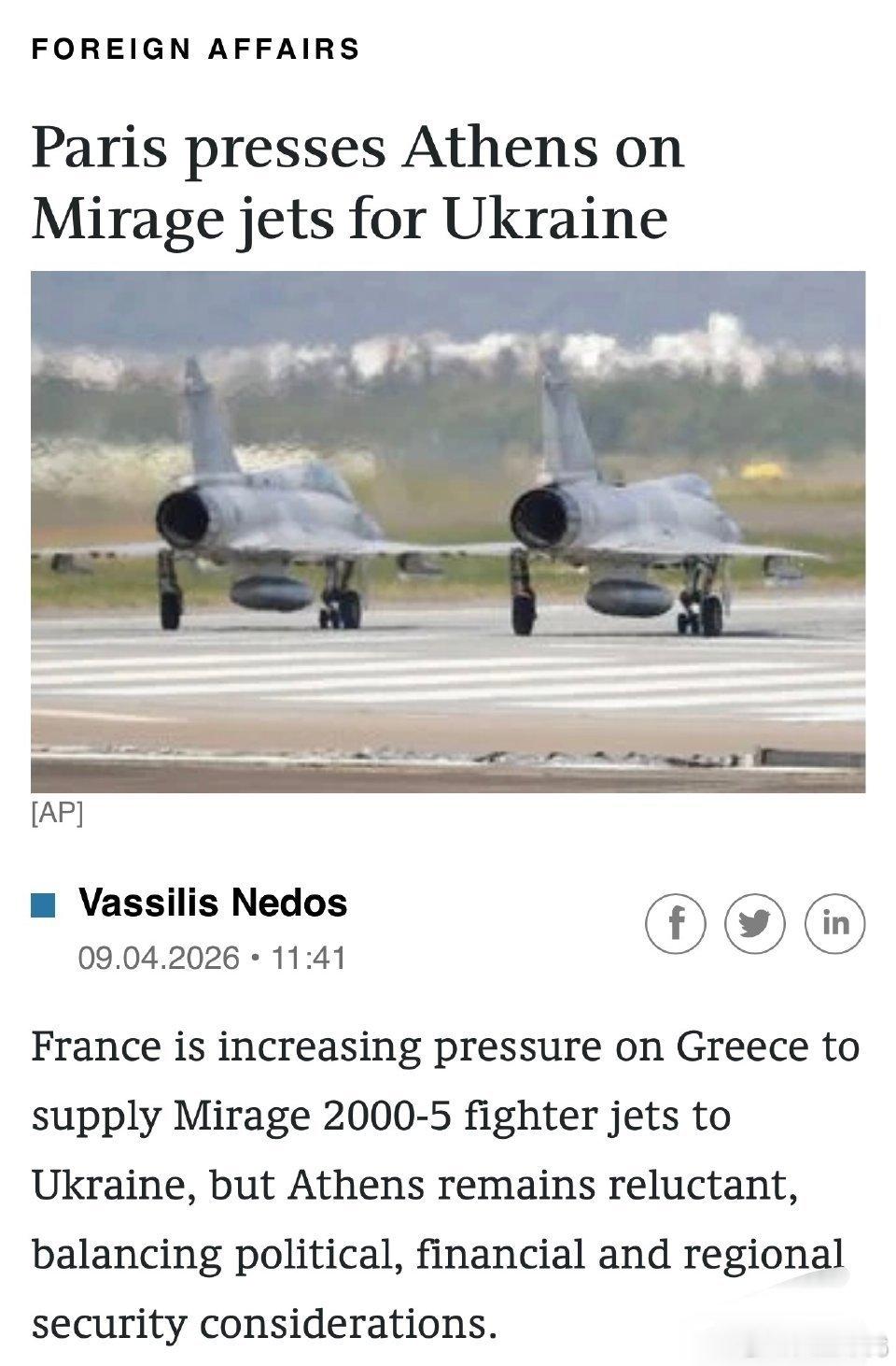 法国施压希腊向乌克兰提供战机法国正加大对希腊的压力，要求其向乌克兰提供 Mira