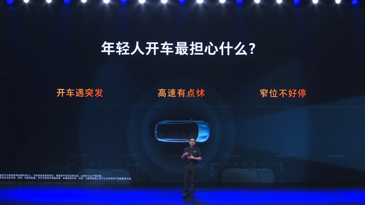 今晚发布的深蓝L07 ，是首批搭载乾崑智驾ADS 4的量产车型，搭载了华为乾崑智