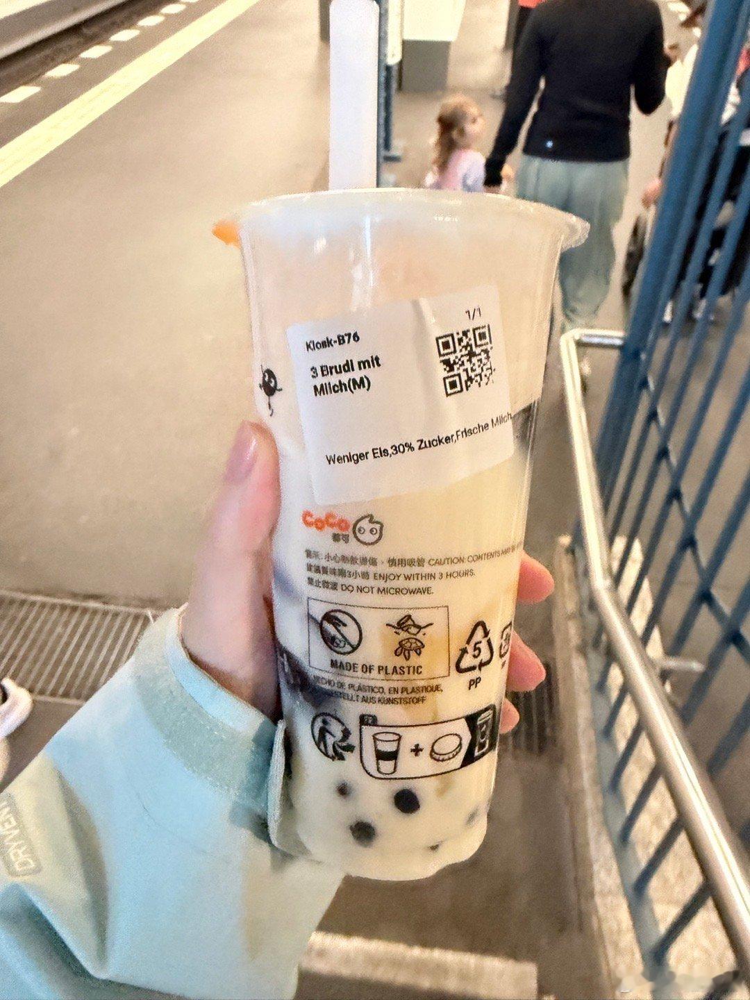 今日出门 周末的实验室0人 店都不开但花钱了 因为中国人的店是不可能店休的 吃了