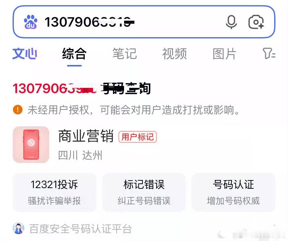 两坨，天作之合