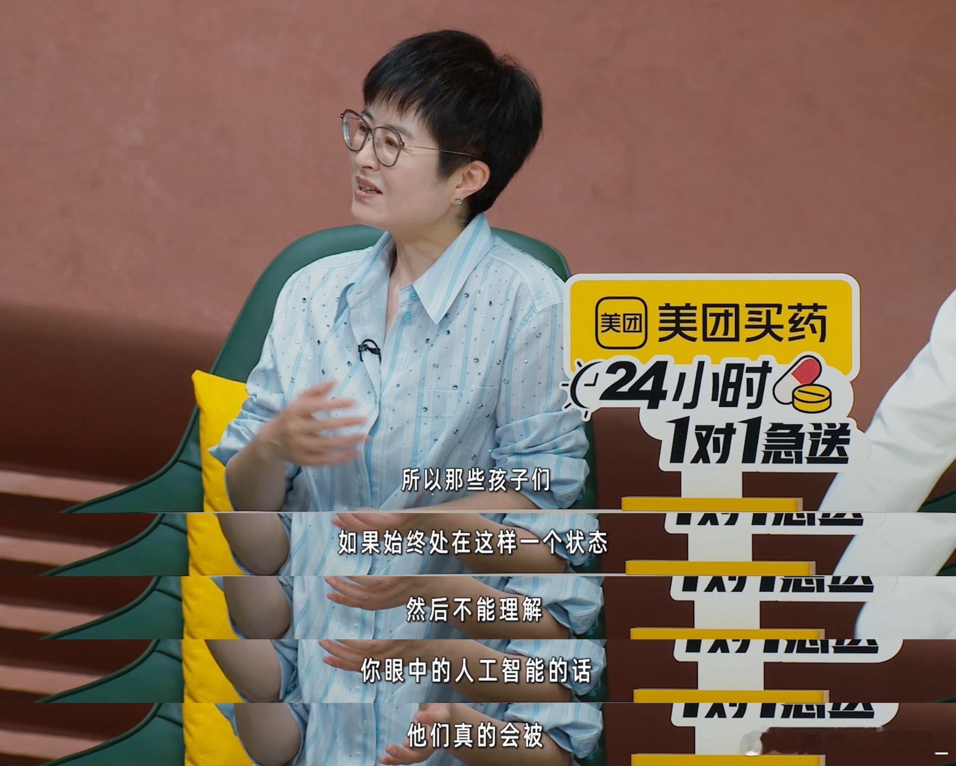 杜华回应半个娱乐圈艺人失业杜华对艺人说不要侥幸片酬会倒退姐姐当家杜华人间清醒：A