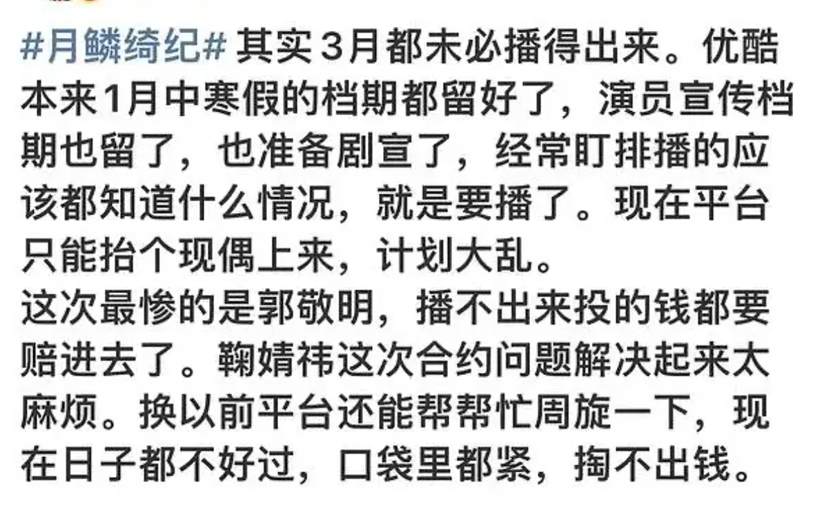 不是瓜主，也知道月鳞绮纪是咋回事，只有粉丝嘴硬。