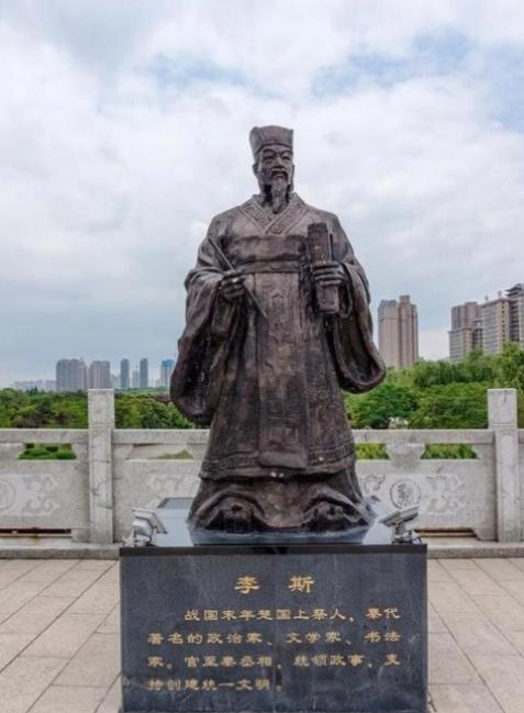 公元前208年，大秦丞相李斯，在咸阳城被满门抄斩！刽子手同情李斯，他剥去其衣衫，