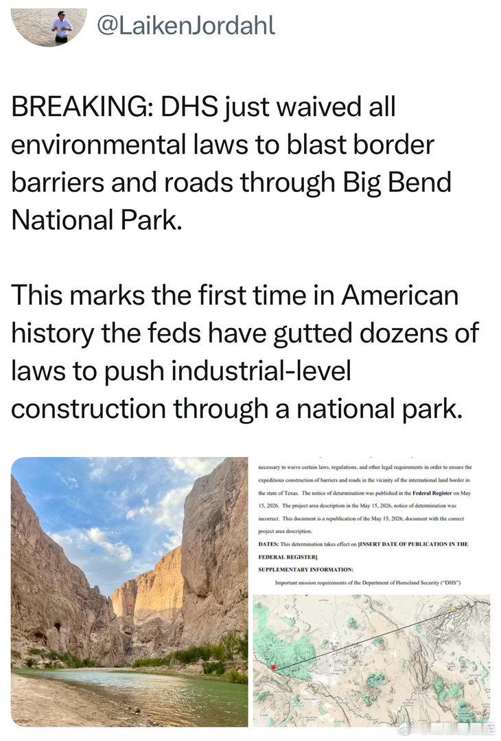 联邦政府批准：不必进行“环境影响”评估，可以在Big Bend国家公园建边境墙、