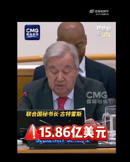 美国欠了联合国会费，能不能考虑把美国给开除了，或者说，把美国的五常地位取消了！联