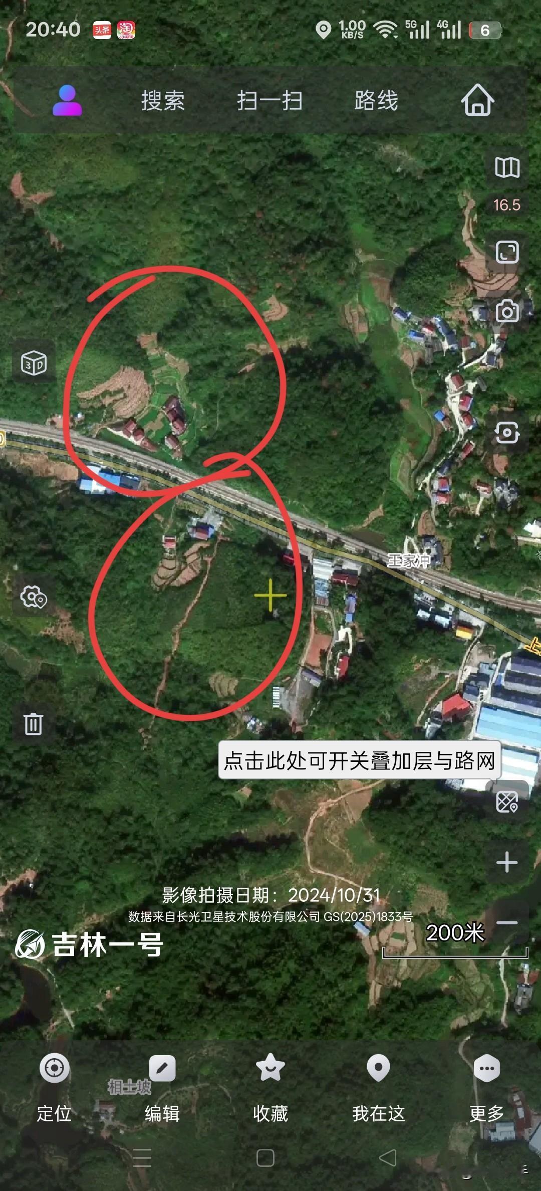 在农村找老房子已经找了两个多月了。想找一套合适的，有院子，可以改造。能够种点地的