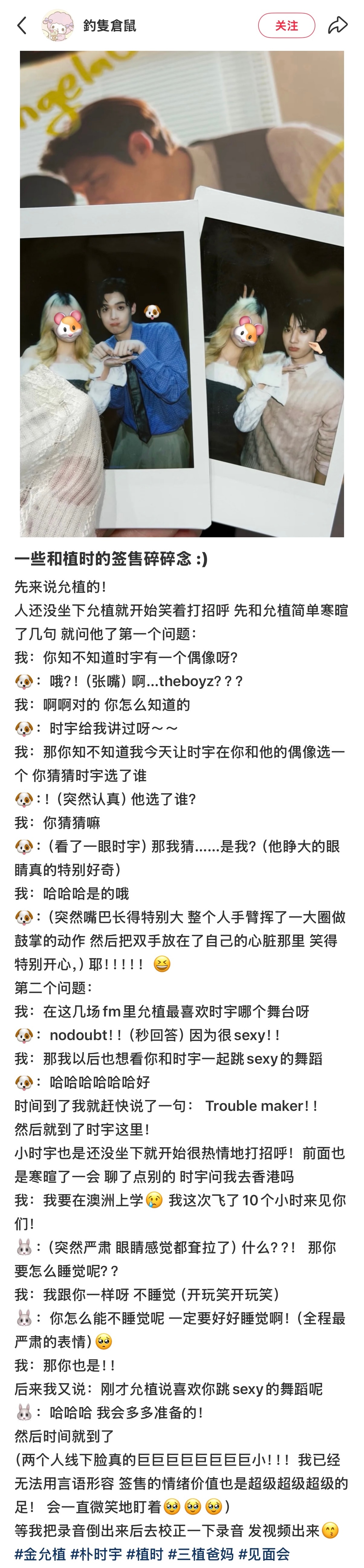 看得好幸福。[捂嘴哭][捂嘴哭][捂嘴哭] ​​​