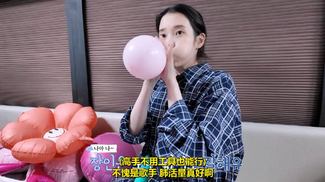 #IU[超话]#🐥#IU李知恩出道十八周年快乐# 
onlyU视频- 260914 IUTV更新 罪