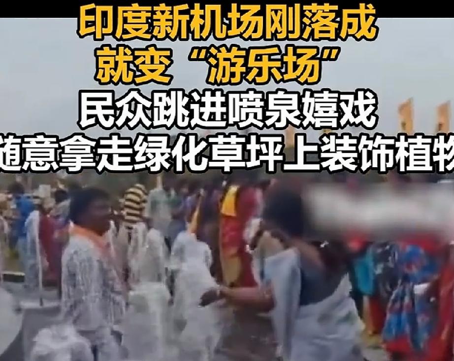 印度安德拉邦新落成机场，阿卢里•西塔拉玛•阿朱国际机场，这是印度花巨资打造的国际