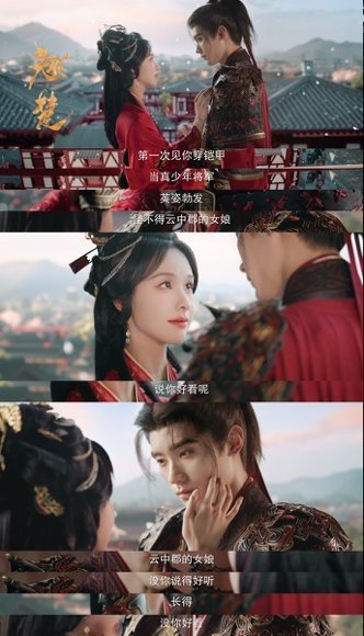 陈都灵周翊然50秒吻戏谢燕来你出征前不吻楚朝一下我可不答应，狠狠亲！陈都灵