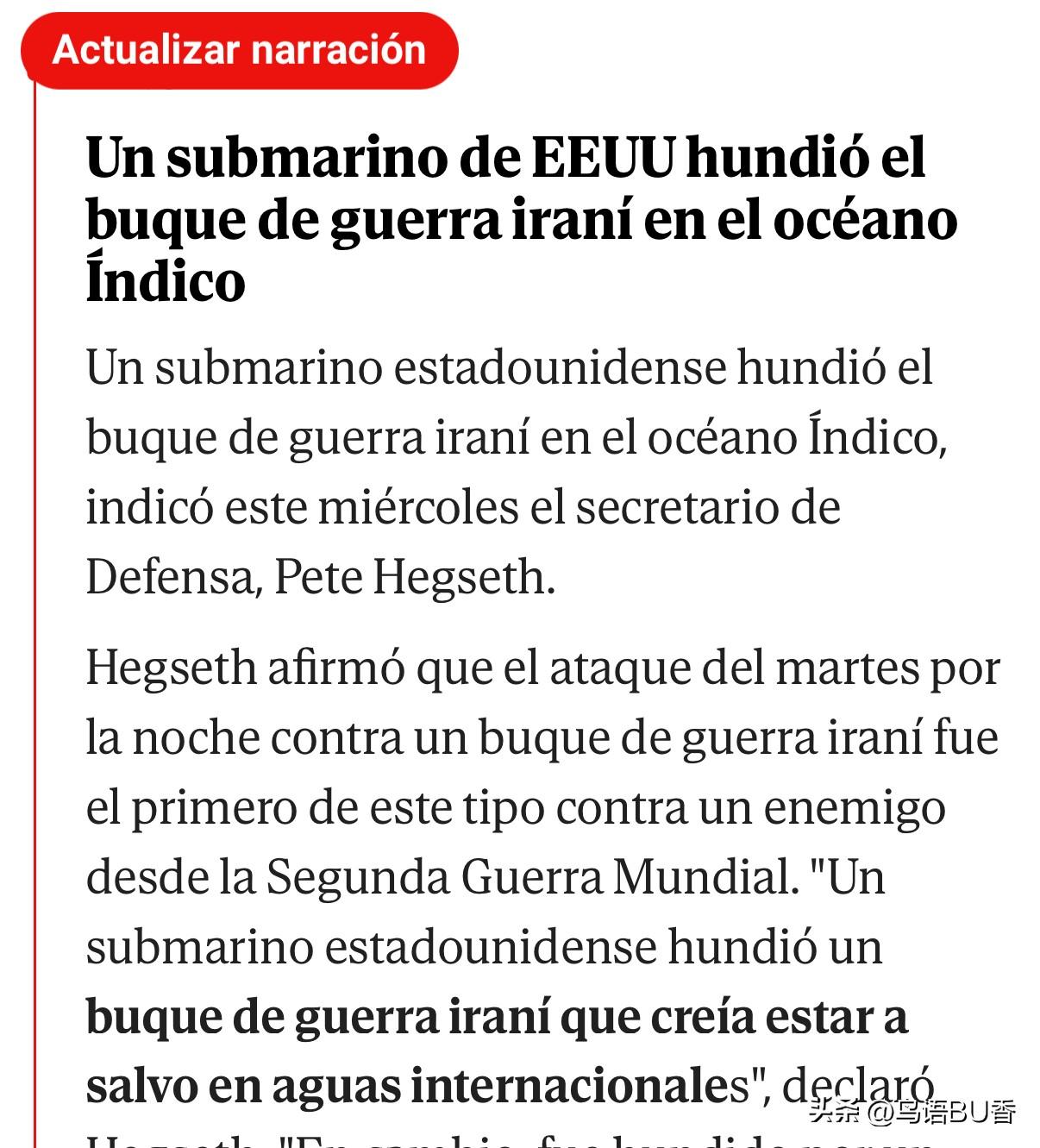 看这则消息，让人想起当年伊拉克飞机为了避免被在机场团灭，飞行员被迫将飞机开到周边