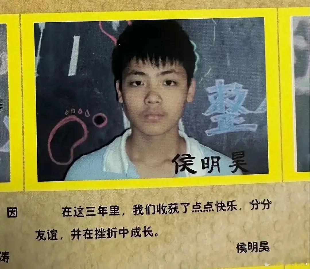这是侯明昊？？？#侯明昊大梦归离##花少6# ​​​
