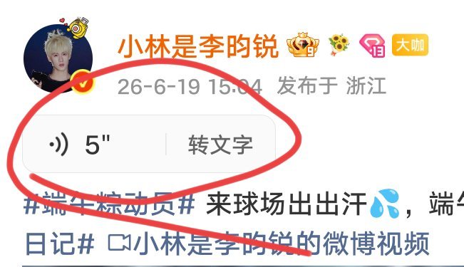朱志鑫可不可以今天更新 也发个这样的