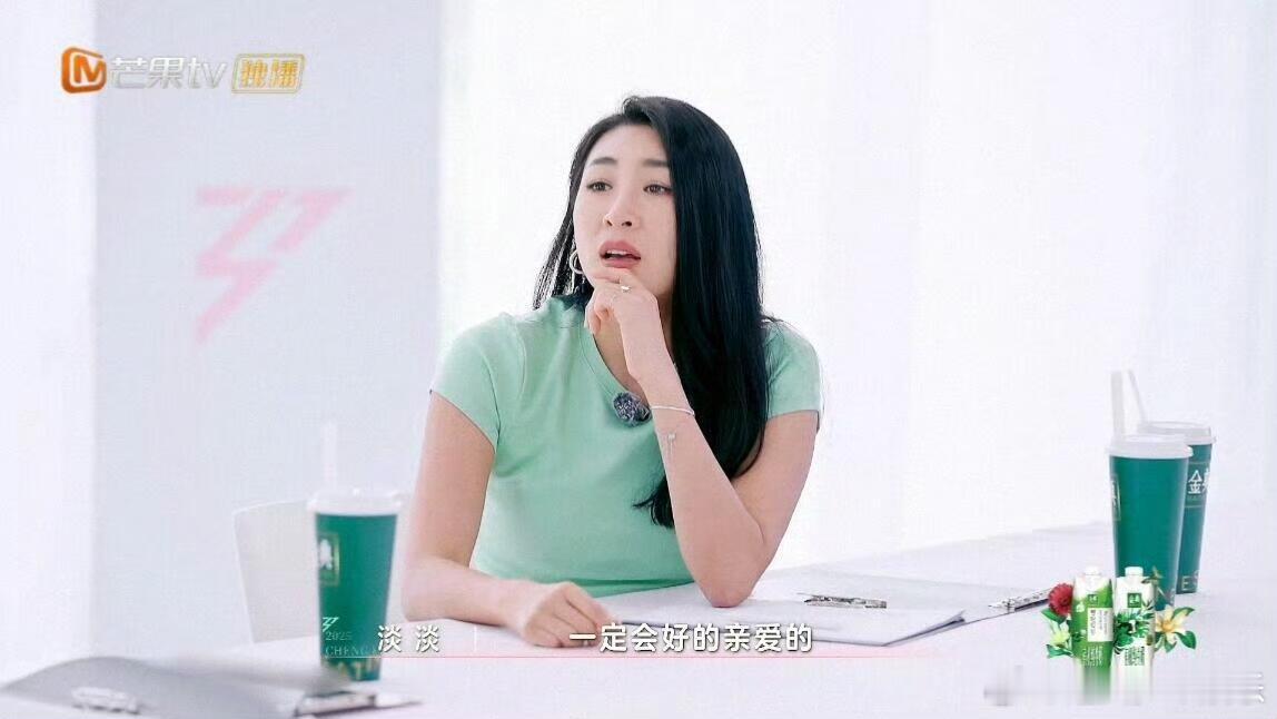 淡淡说一定会带何宣林赢 淡淡坚定选择何宣林，信心满满说一定会赢，舞台总监的温暖与