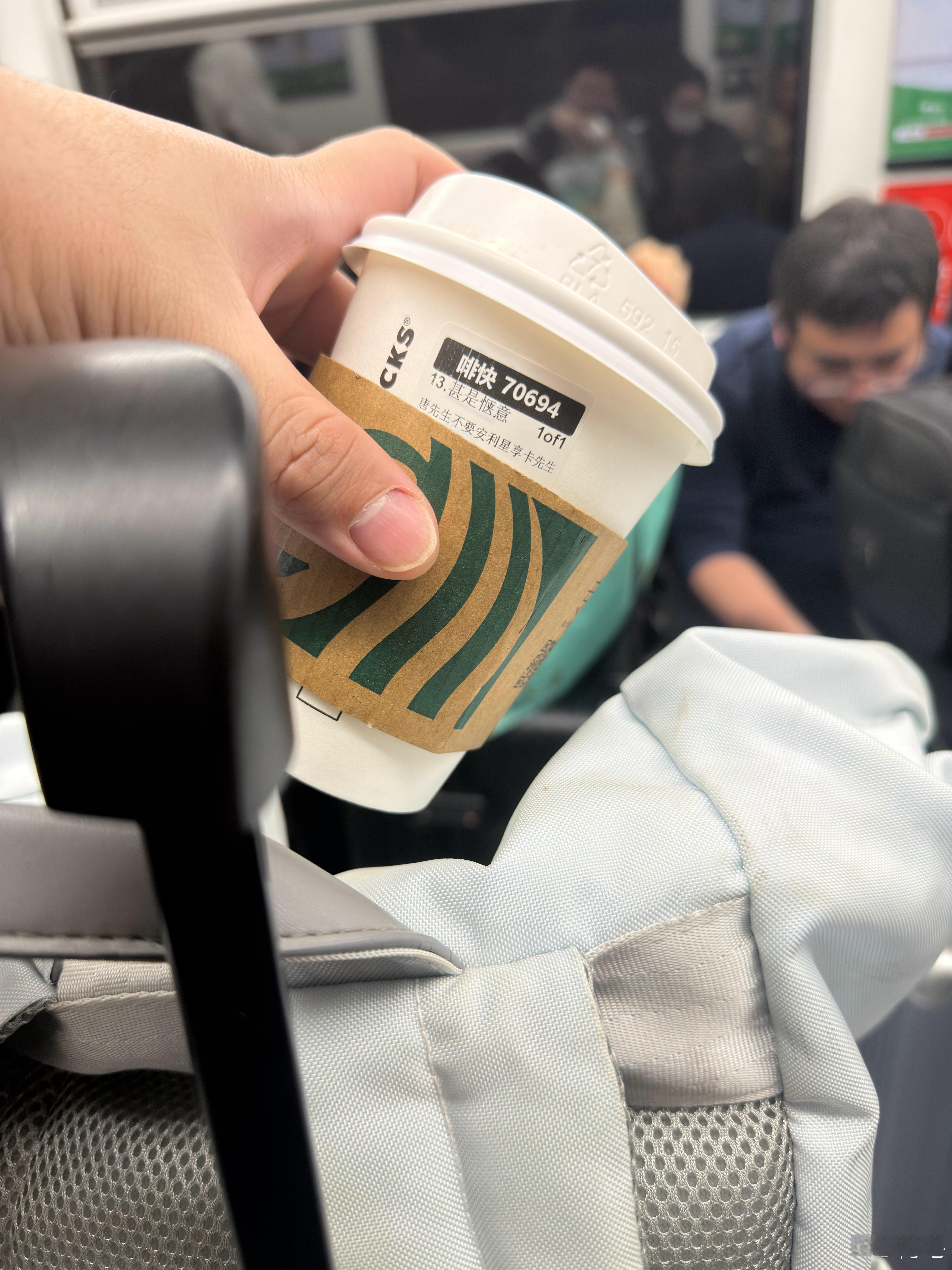 想了想，2025年也就被东航“逼着”喝了50杯星巴克吧。这不，2026年的第一杯