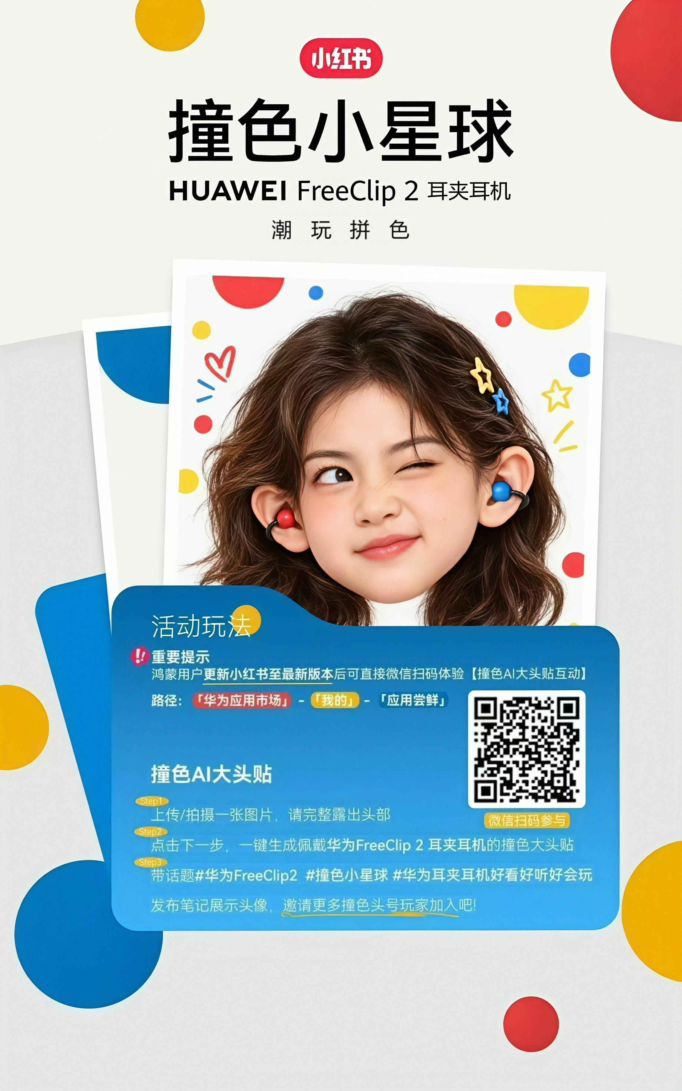 来跟风玩一下，这个画风好萌[开摆] ​​​