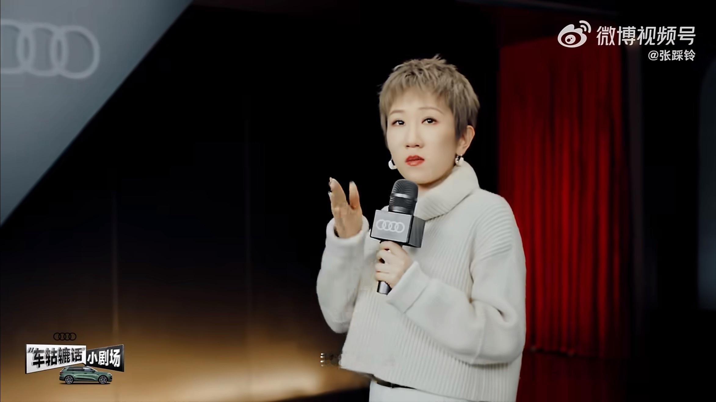 刷到张踩铃的“车轱辘话”小剧场笑到拍大腿！她吐槽的纯电自驾痛点——续航虚标、充电