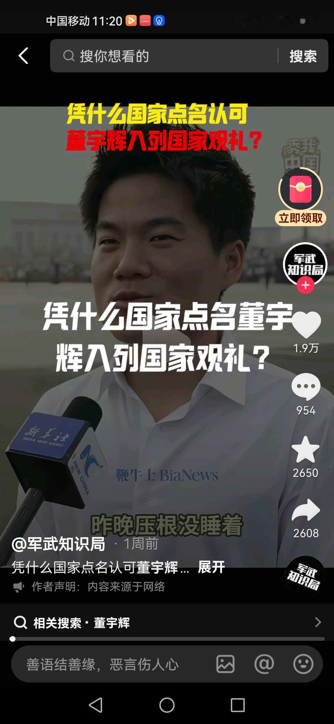 60多万单，300多万斤，不管在什么时代商家没了信认，就失去市场也就没了热度！董