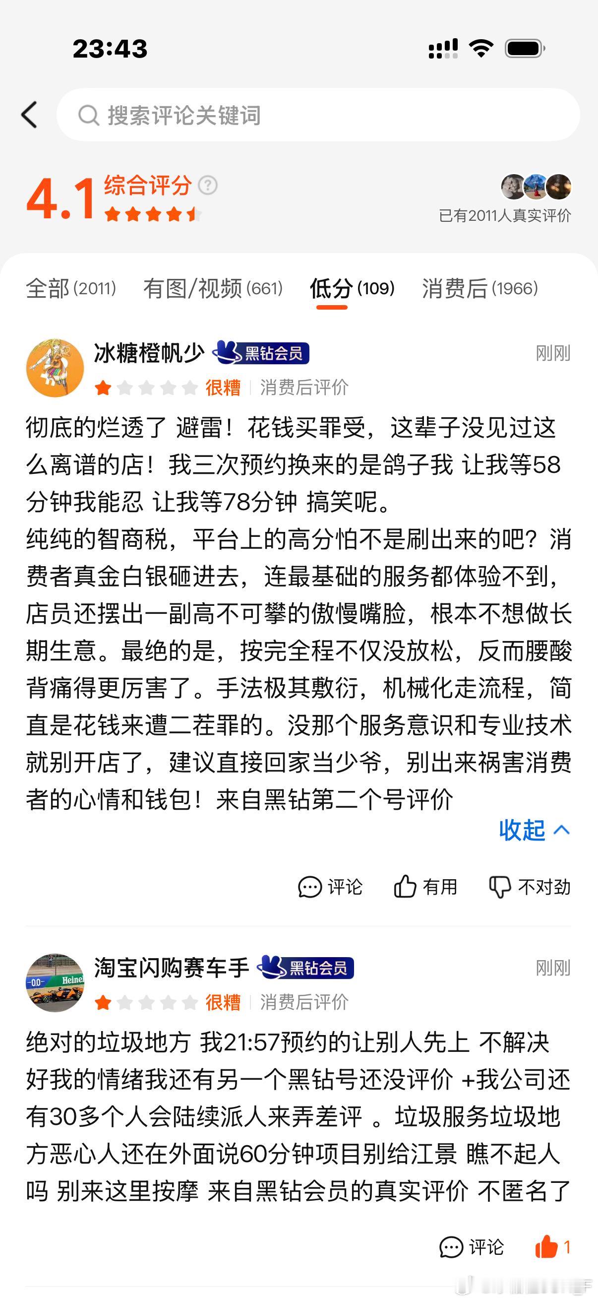 Gemini是用来写差评的微博我都是手搓亲自写的 极巨感情 且真实 