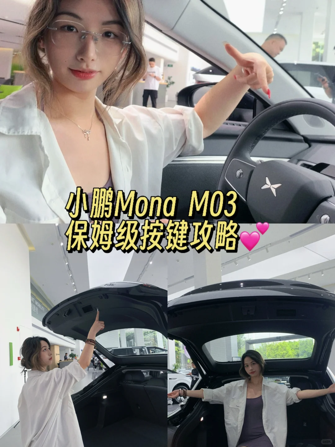 MONA M03| 保姆级使用指南来啦