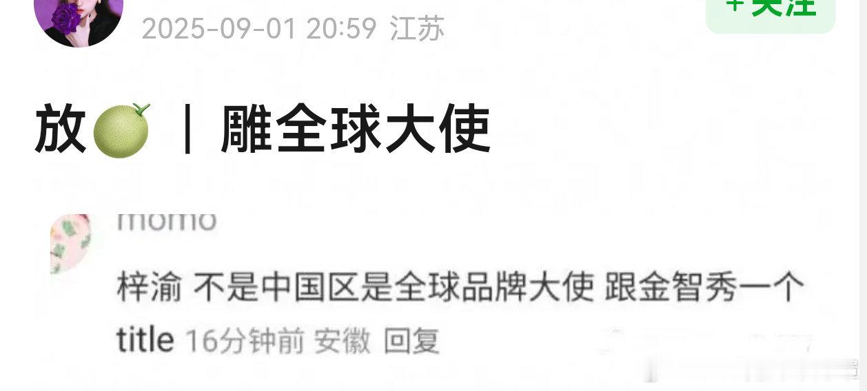 既然中国区的没了那就干脆梦个大的[流鼻血] ​​​