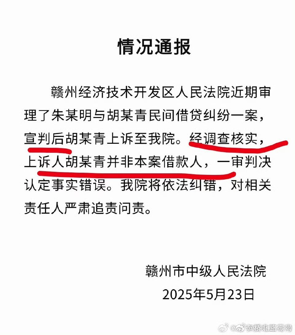 居然还能这样判错的？ ​​​