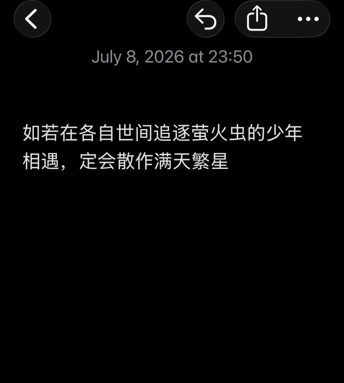 拍个京城奇探真让翟子路和马思超处出真感情了，马思超二十八岁生日翟子路卡点零点二十