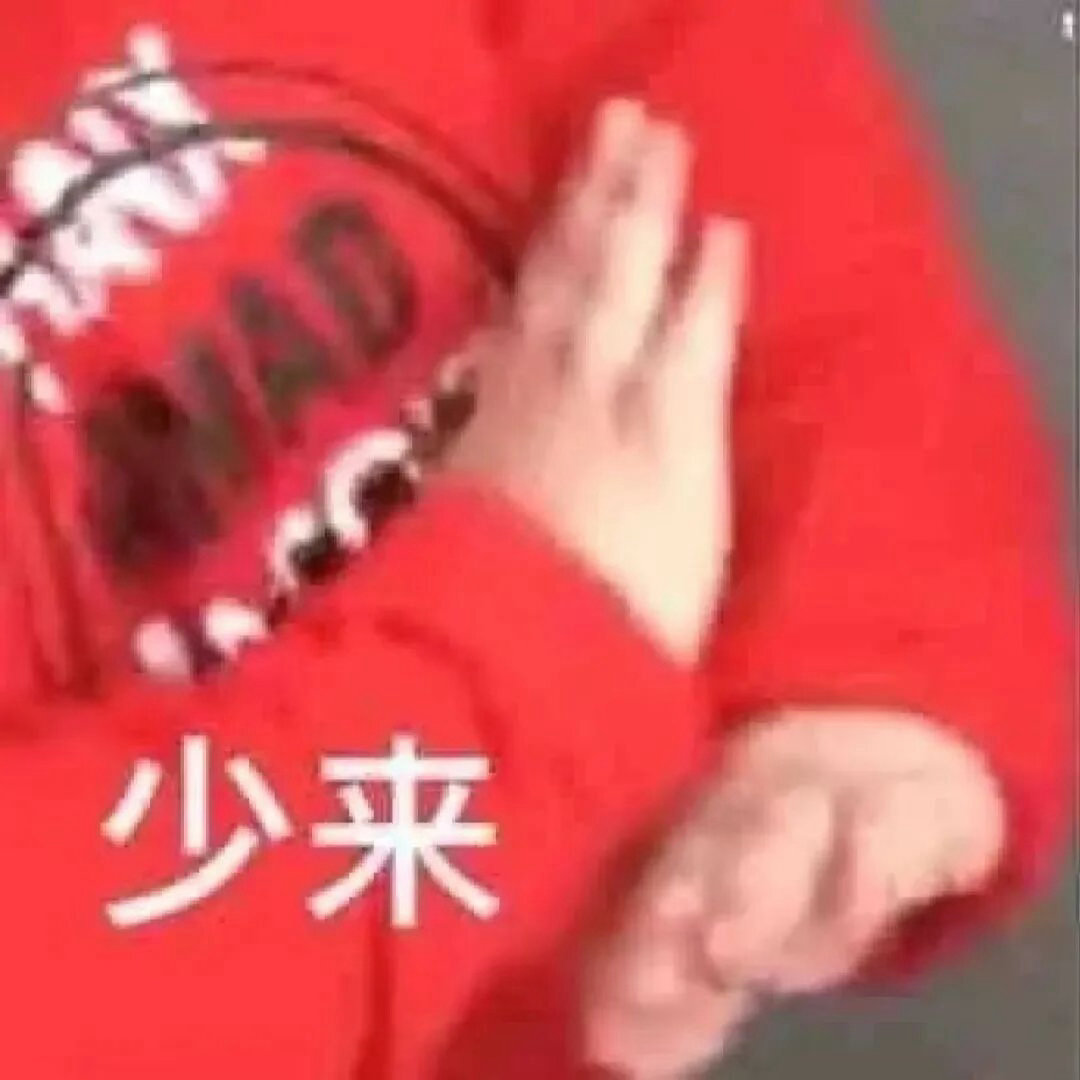 流量小生都开始开演唱会了需要捆绑的时候就记得罗云熙是流量了？哪儿凉快去哪儿吧，罗