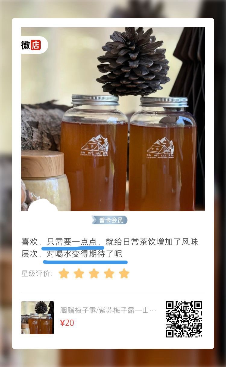 新鲜到来的好评🌵成就感无以复加🌵最后十天的本土骄傲，大渡河车厘子今天上午下单