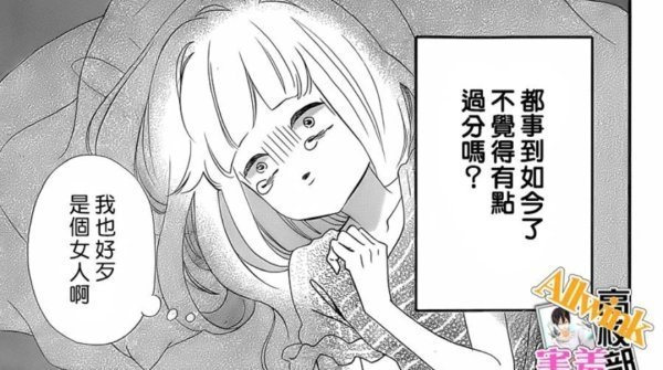 21545【】此女孩特别特别萌，是一点经验都无，但是装的像个小大人，会主动求汝。