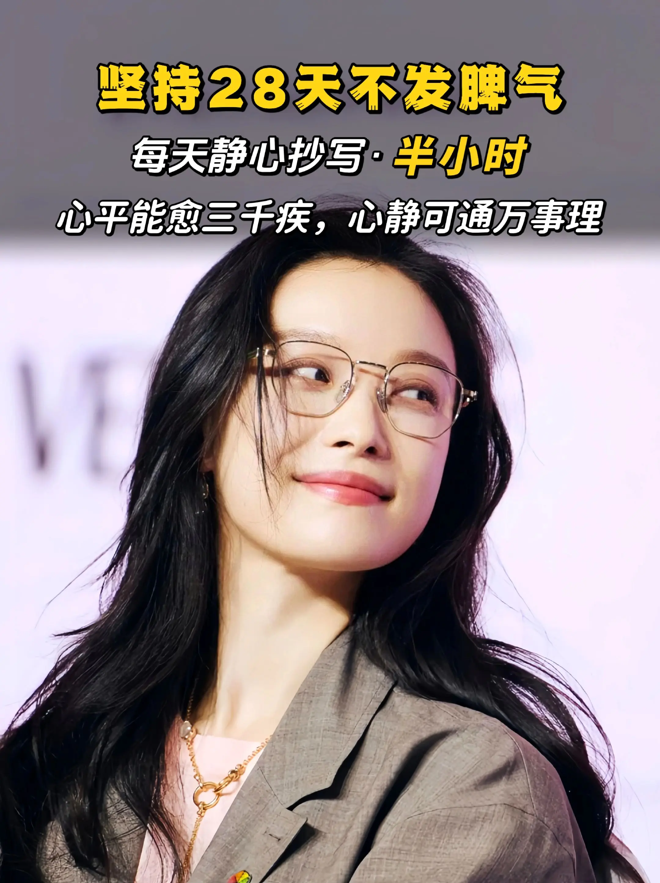 少管闲事，少操闲心， 生活就没有那么累人 不要自找麻烦， 多把心思花在...