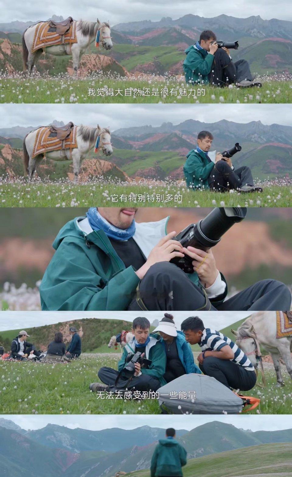 年度宝藏综艺，胡歌还是那个胡歌最近在看环保公益纪录片《一路前行》给我普通的生活带