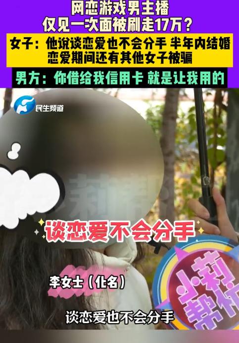 女子考研失败，男朋友也跟她提出了分手，在“暗无天日”的生活里，她在网上认识了一个