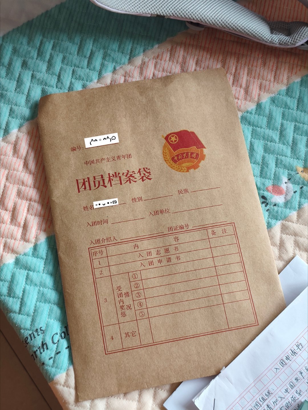 嘿嘿😁 
