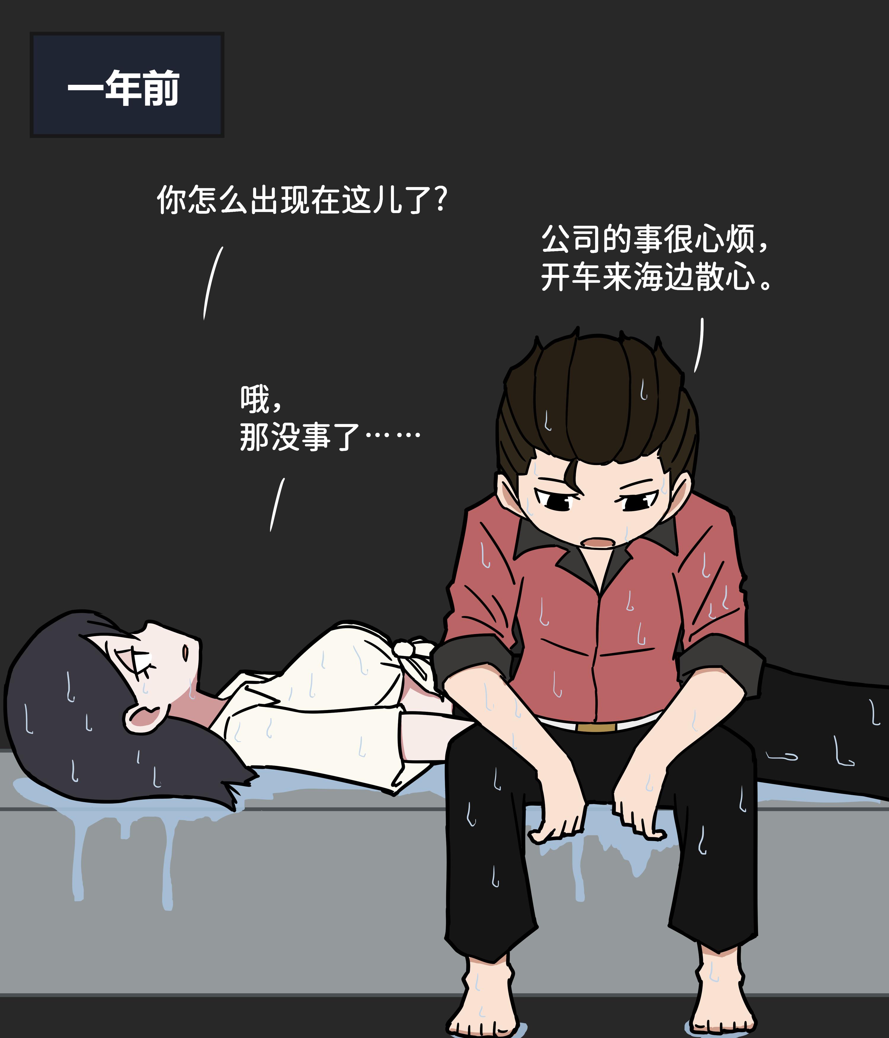 我的冷酷女友99。