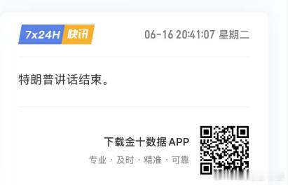 策略参考：4350-4352分批空。目标4300附近。既然说完了，咋们继续进场！