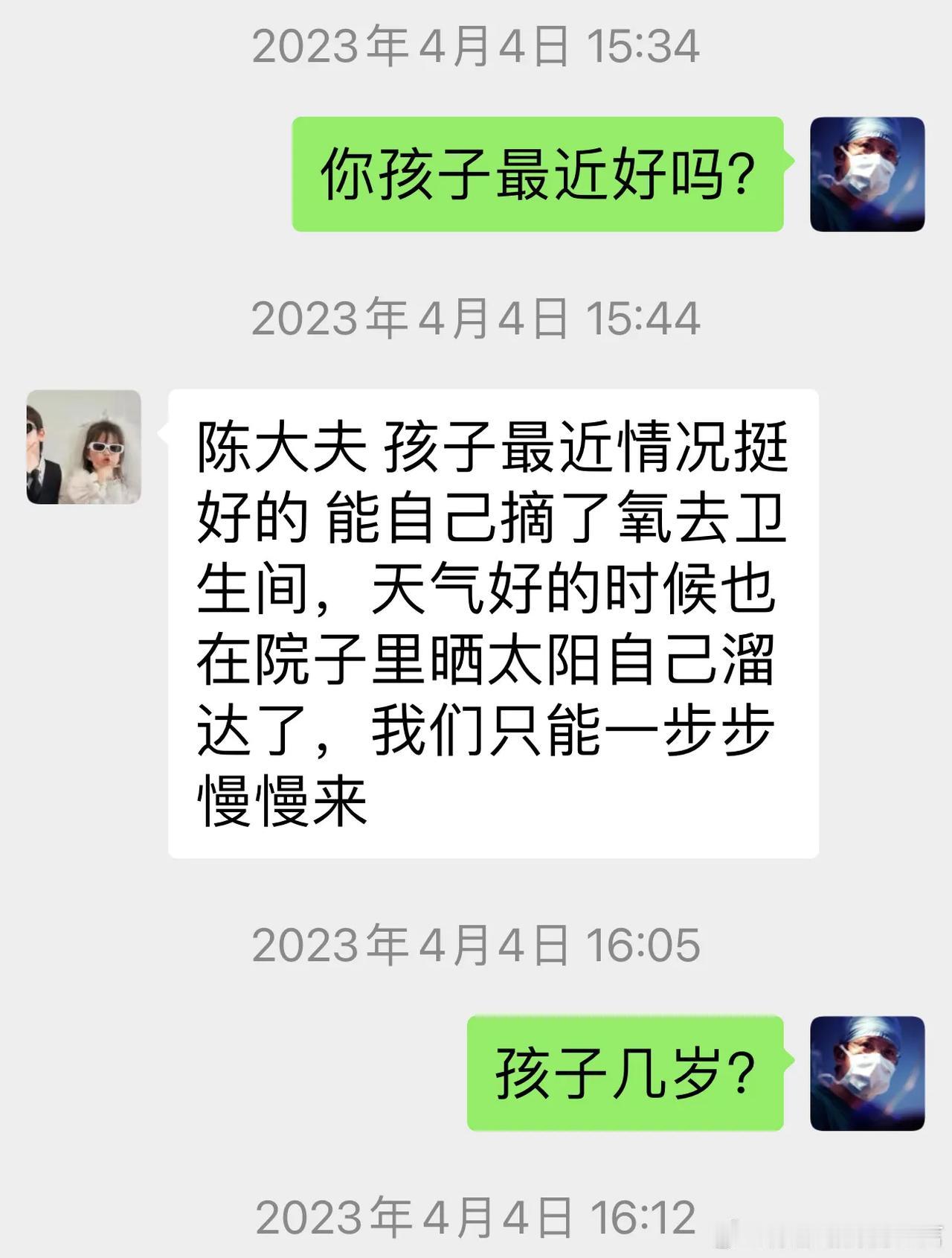 每天有许多呼衰病友家长来主动加我微信，可加了微信有什么用呢？科普没用，现在的病人