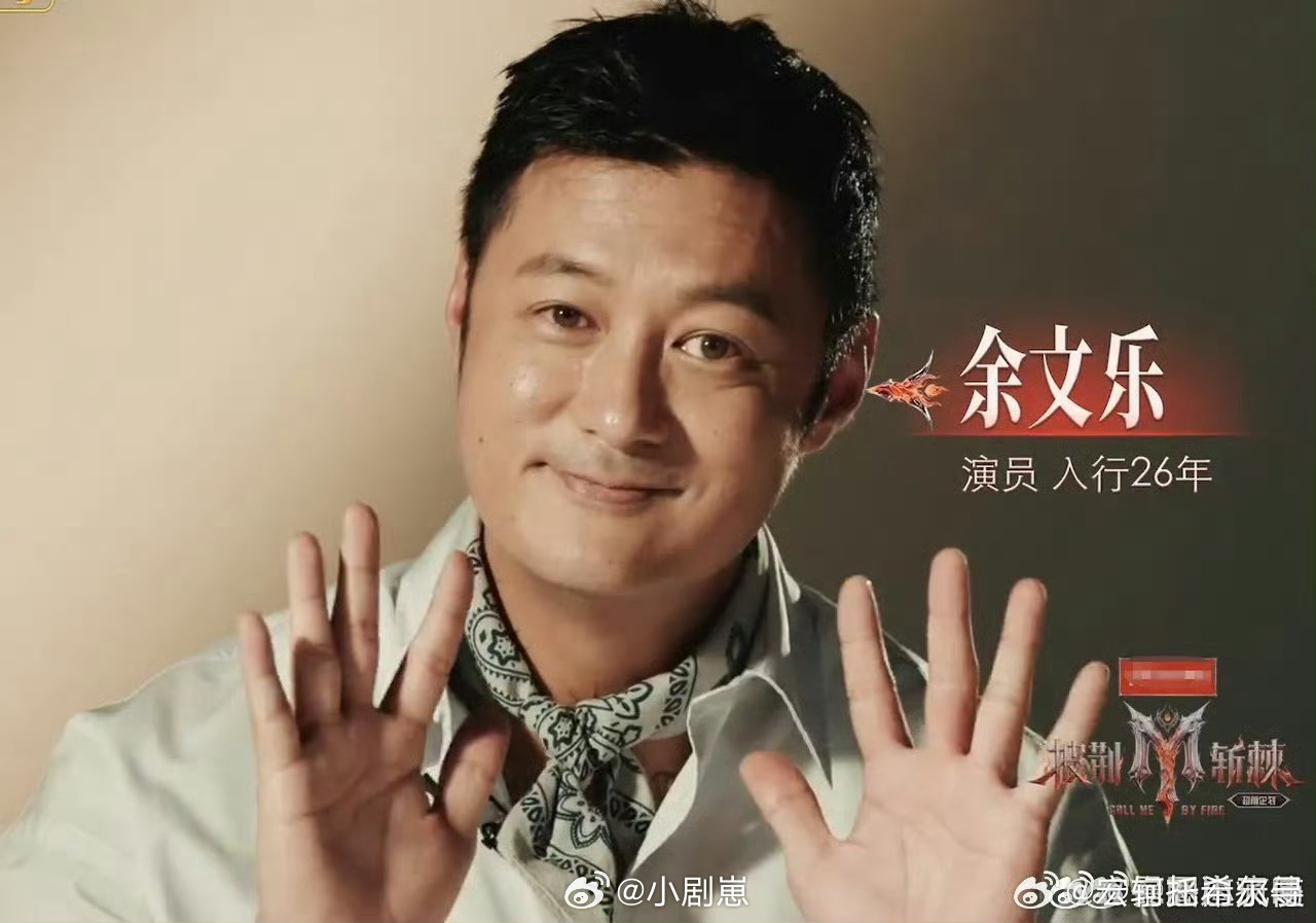 余文乐披哥一公队长披荆斩棘排名披荆斩棘一公组队余文乐当上披哥一公队长啦，这次一公