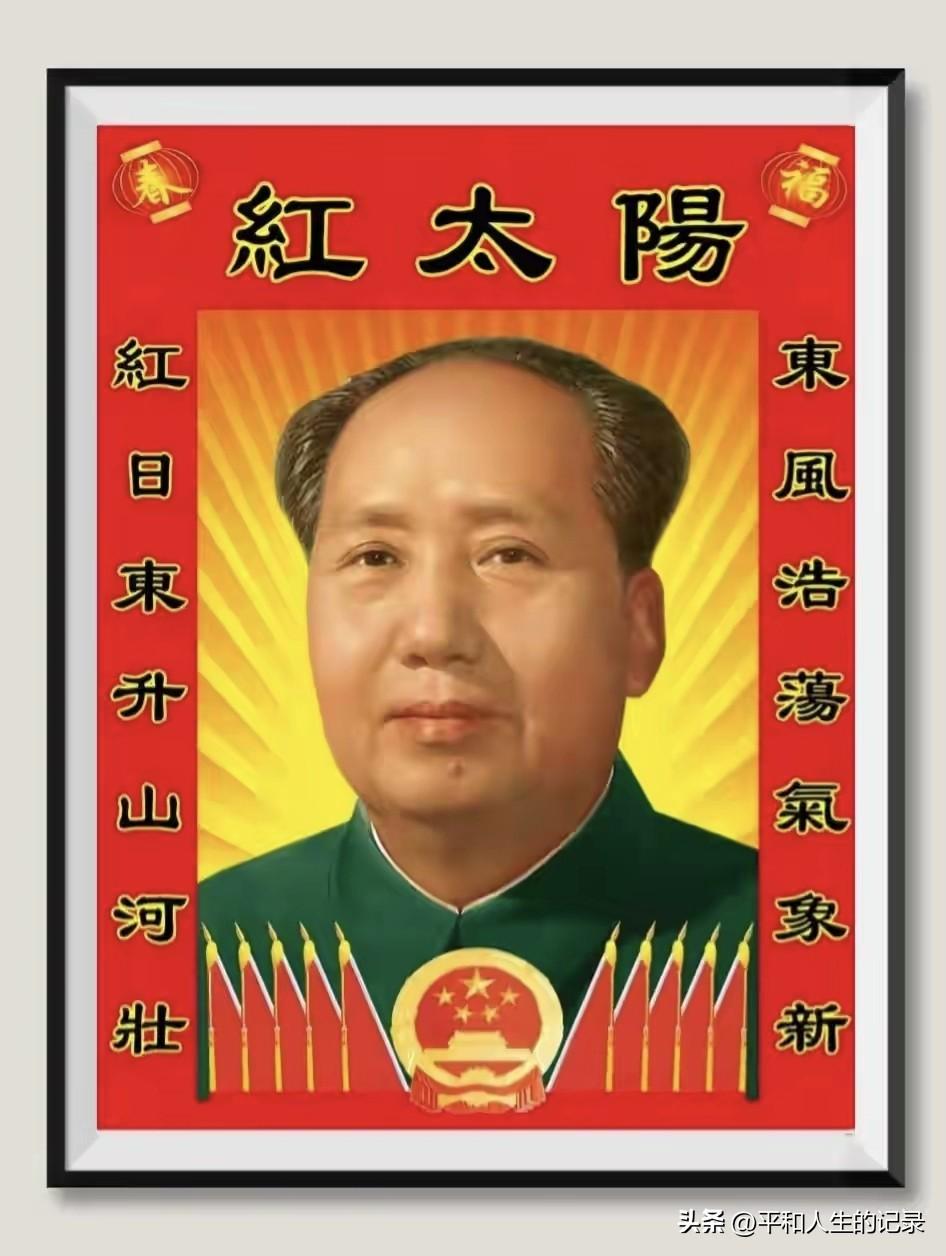 “农业学大寨”到底是学什么?毛主席最伟大的历史功绩是什么