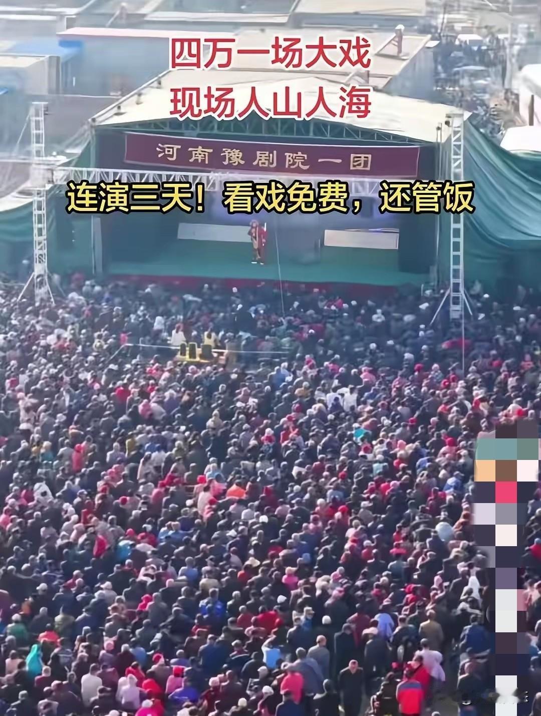 24万孝心惹争议：全村连吃3天看大戏，这到底是孝还是奢？

河南安阳的一孝子，为