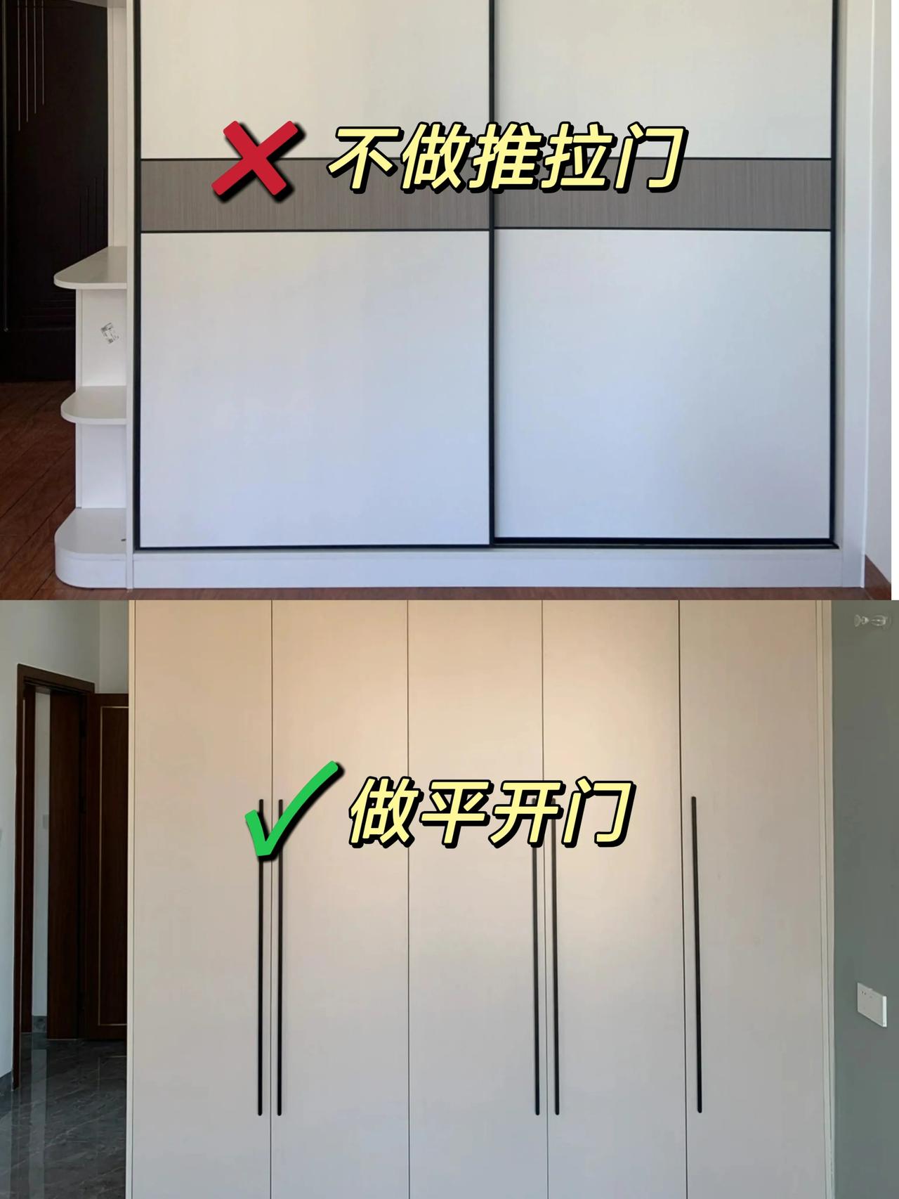 💥全屋定制衣柜，这样做更完美！💥
🎉今天给大家带来全屋定制衣柜的十大小贴士