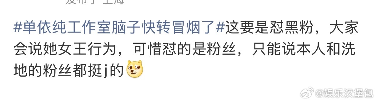 单依纯经纪人 商K经纪人一手娱乐圈一手商K，两头通吃太会玩 